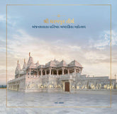 Shri Dharampur Tirth - Anjanshalaka-Pratishtha Ashtahnika Mahotsav